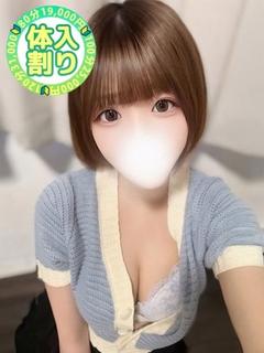 はな