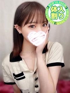 るた