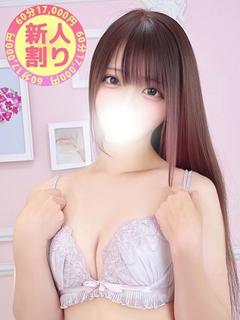 かな