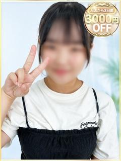 りんか
