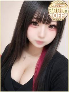 れあ