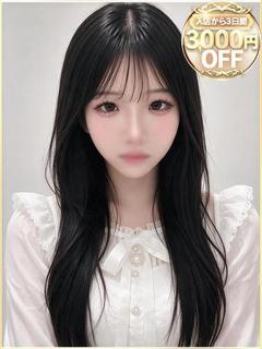 のん