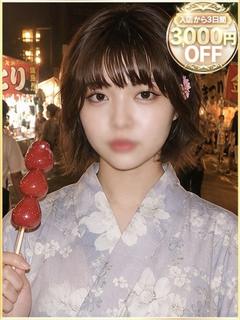 みつり