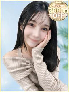れむ