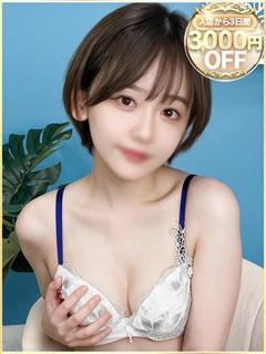 くれな