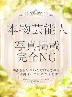 まや