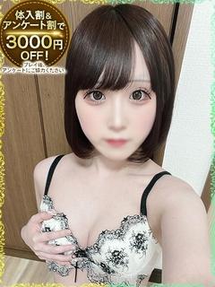 ゆのあ