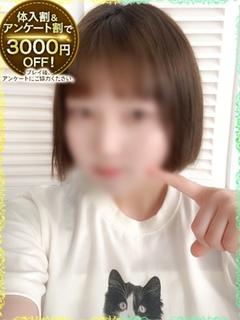 れみ