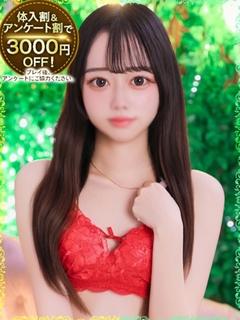 おとひめ