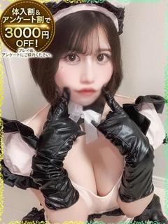 みおん