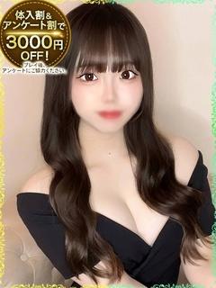 なつめ