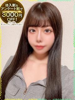 みさ