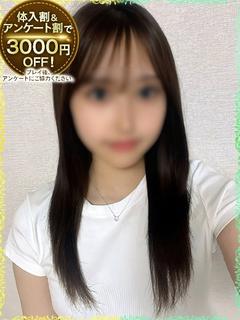 ほのか