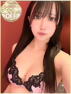 あいな
