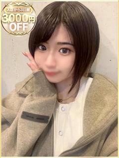ゆき