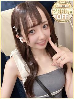 ゆあ