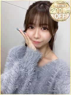 みおん
