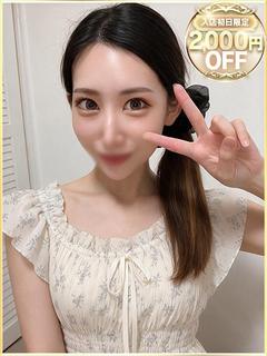 せつな