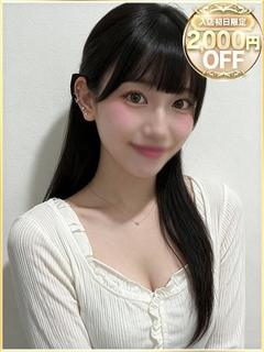 かなで