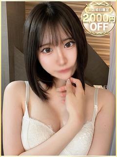 いつき