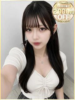 ゆあ