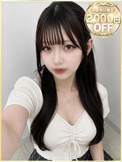 ゆあ