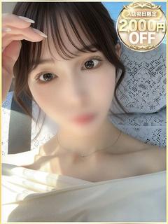 みゆな