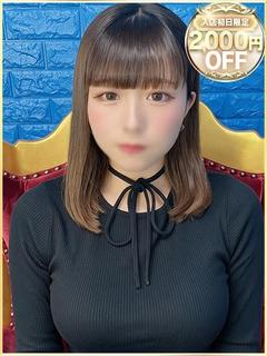 るか