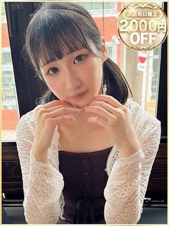 あの