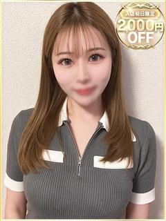 えいみ