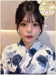 せいな