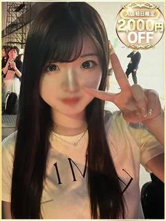 れな