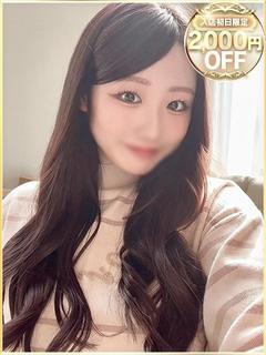 まなみ