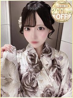 るな