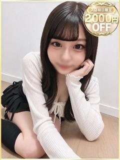 あゆな