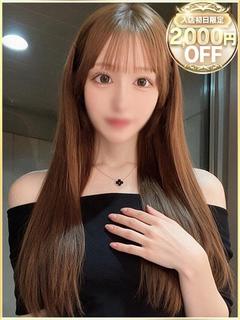 めあり