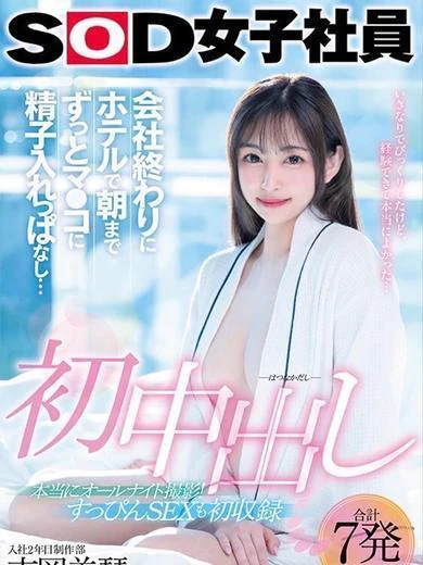 ラブリップ川越の吉〇美琴