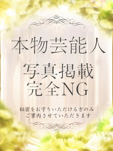 華宮椎奈