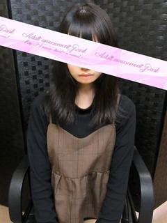 まい