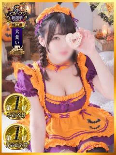 かぼす