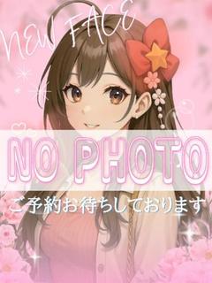 ありな