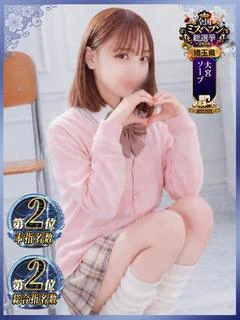 にの