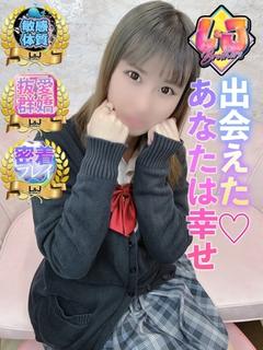 このみ 出会えたあなたは幸せ