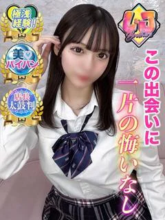 りな 経験極浅美パイパン才女