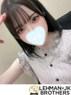 こと　色白マシュマロ肌