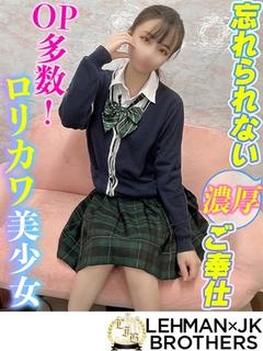 りお 忘れられない濃厚ご奉仕