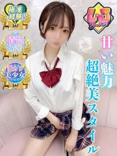 せな 未経験★超絶美スタイル