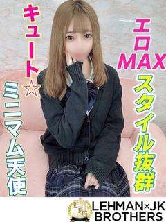 すずな エロMAXスタイル抜群