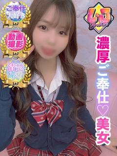 ゆめ 濃厚ご奉仕系美女