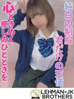 しな 純白の制服 君だけの天使